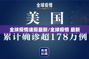 分享实测德州牛仔到底是不是有挂(确实有挂)