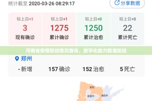 重磅.来袭丫丫衡阳字牌到底能不能开挂√曝光透视猫腻