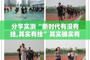 今日重大通报“鱼网皮球究竟是不是有挂”其实确实有挂