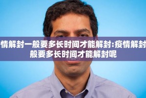 今日重大通报“欧博究竟是不是有挂吗”√其实是有挂