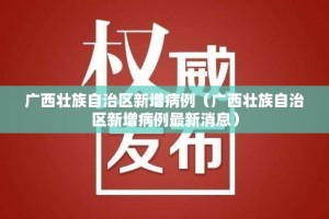 今日重大通报“微乐家乡麻将到底可以开挂吗”(确实有挂)