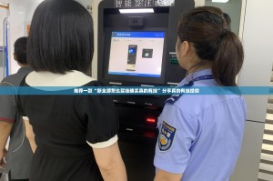 今日重大通报九天揽月到底有没有挂百分百有挂原来真可以开挂