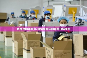 重大通报镇雄关春天到底真的有挂吗原来可以开挂