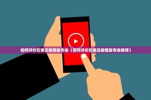 今日重大通报闲来互娱外卦神器是真的吗其实有挂-知乎