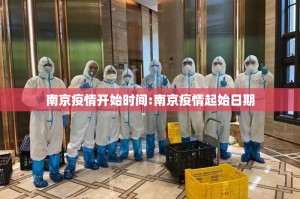 浙江省疫情最新消息多少例了（浙江省疫情最新消息今天新增）