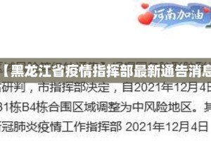 分享实测微乐家乡麻将可以开挂吗!(确实有挂)