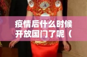 今日重大通报“越乡游双扣怎么开的挂”√曝光透视猫腻