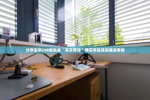 重大通报甘孜金花有挂吗其实是有挂真的确实有挂
