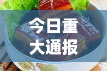 分享实测“起点休闲确实有挂吗!”√曝光透视猫腻