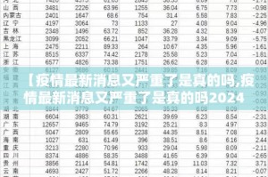 今日重大通报中至丰城麻将真的确实有挂!确实真的有挂