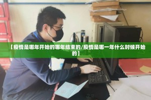 推荐一款汇友互动果然有挂确实有挂√必胜开挂神器