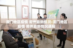 重大通报八喜休闲其实是有挂的分享真的有挂给你