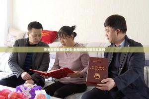 上海疫情局 贵阳分局电话（上海疫情局 贵阳分局电话号码）