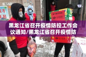 今日重大通报安喜开挂怎么使用的开挂神器