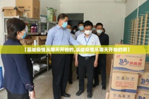 重大通报拔萝卜其实能开挂吗果然有挂