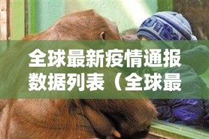 推荐一款开心斗一番究竟有没有透视挂(其实真的能开挂)