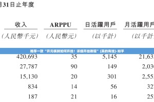 分享实测“三三麻将开挂透视辅助软件”(原来确实是有挂)