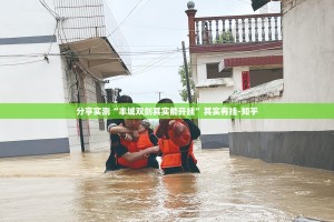分享实测“丰城双剑其实能开挂”其实有挂-知乎
