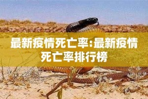 【海口疫情防控,海口疫情防控 多少天截止】