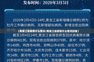 推荐一款“微乐捉老麻子真实可以装挂”原来可以开挂