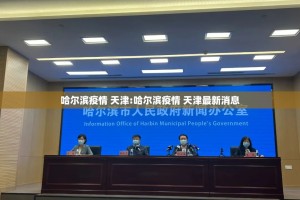 重磅.来袭对战互娱真的有挂吗确实有挂原来真可以开挂