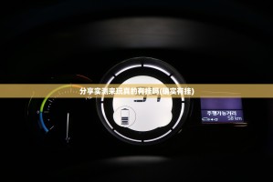 分享实测来玩真的有挂吗(确实有挂)