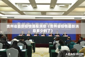 推荐一款享博棋牌的确真的有挂开挂神器