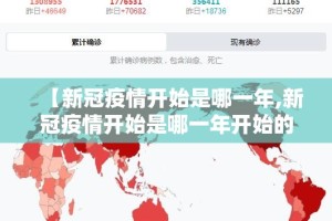 香港大学防疫要求/香港大学防疫要求最新