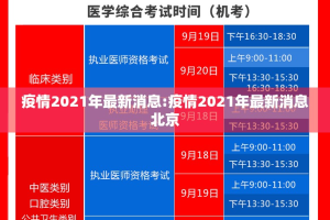 今日重大通报梦马娱乐究竟有挂吗2025（果然有挂）