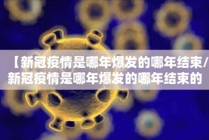 重大通报中至窝龙外卦神器下载安装其实确实有挂