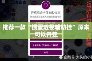 重磅.来袭九九联盟到底能不能开挂2025（果然有挂）