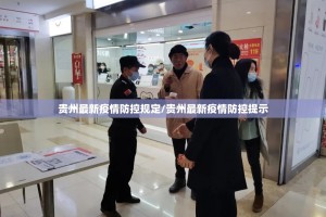 今日重大通报乐天天休闲透视辅助挂果然有挂