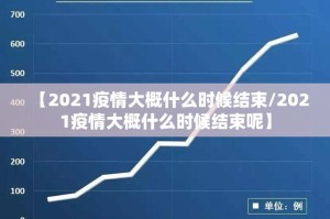 推荐一款八喜休闲到底有没有挂百分百有挂其实有挂-知乎