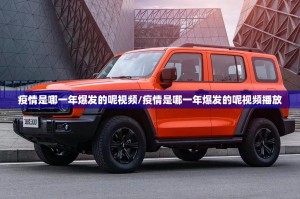 重磅.来袭爱玩有没有透视挂其实有挂-知乎