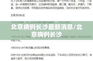 重磅.来袭新蜜瓜大厅到底有挂吗!(确实有挂)