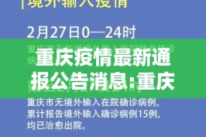 香港那边疫情严重吗（香港那边疫情严重吗现在）