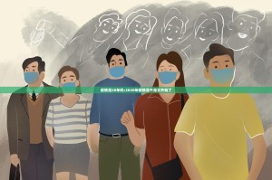 今日重大通报众悦棋牌辅助透视软件其实真的确实有挂