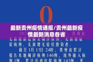 今日重大通报西元红河棋牌有透视挂吗真的确实有挂