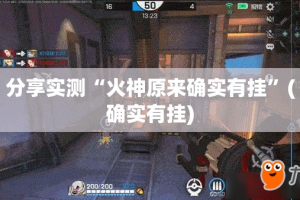 重磅.来袭中至余干怎么买挂√必胜开挂神器