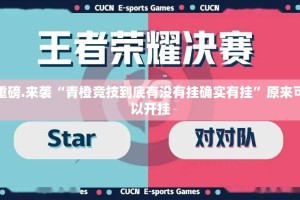 推荐一款“叮叮娱乐是不是有挂”√曝光透视猫腻