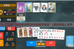 今日重大通报葫芦鱼必赢神器(原来确实是有挂)