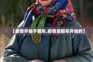 分享实测“百乐盟怎么玩提高胜率”@太坑了真的有挂