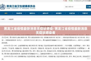 重磅.来袭都昌讨赏必赢神器√太坑了原来有挂