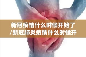 今日重大通报新全游外卦神器是真的吗分享真的有挂给你