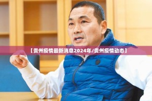 今日重大通报欢乐南通长牌到底可以开挂吗!开挂教程步骤果然有挂