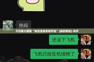 今日重大通报九道麻将挂!详细开挂教程(确实有挂)