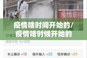 推荐一款万顺必赢软件开挂神器