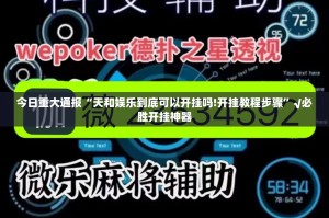 郑州师范学院教务处/郑州师范学院教务处官网