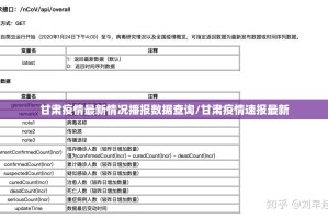 推荐一款宝莲灯透视软件(确实有挂)