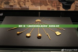 推荐一款“八戒金花有没有挂,确实有挂”其实有挂-知乎